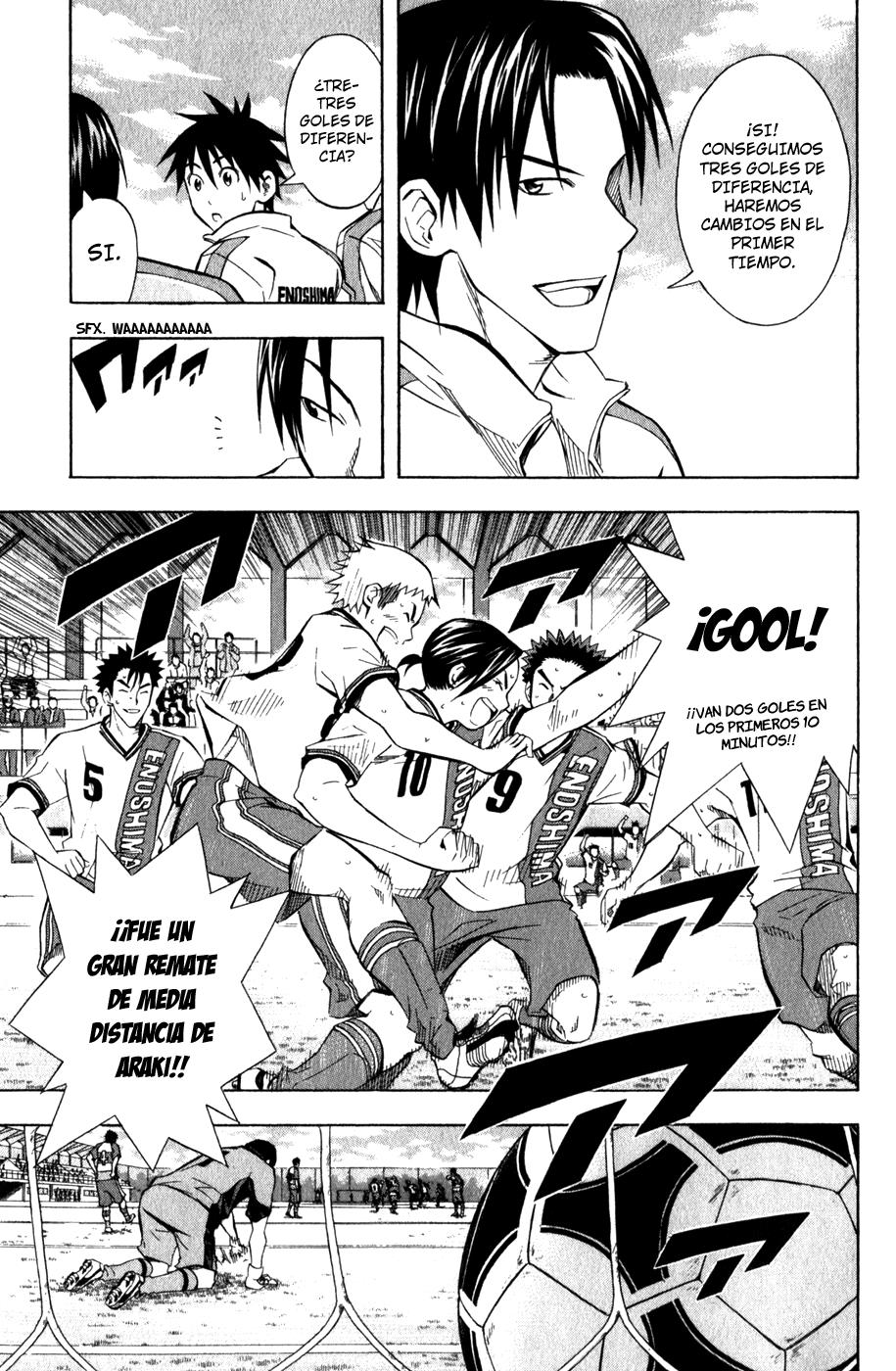 Area no Kishi Capitulo 46: Primera Sangre página 25