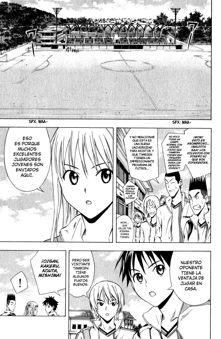 Area no Kishi Capitulo 46: Primera Sangre página 5