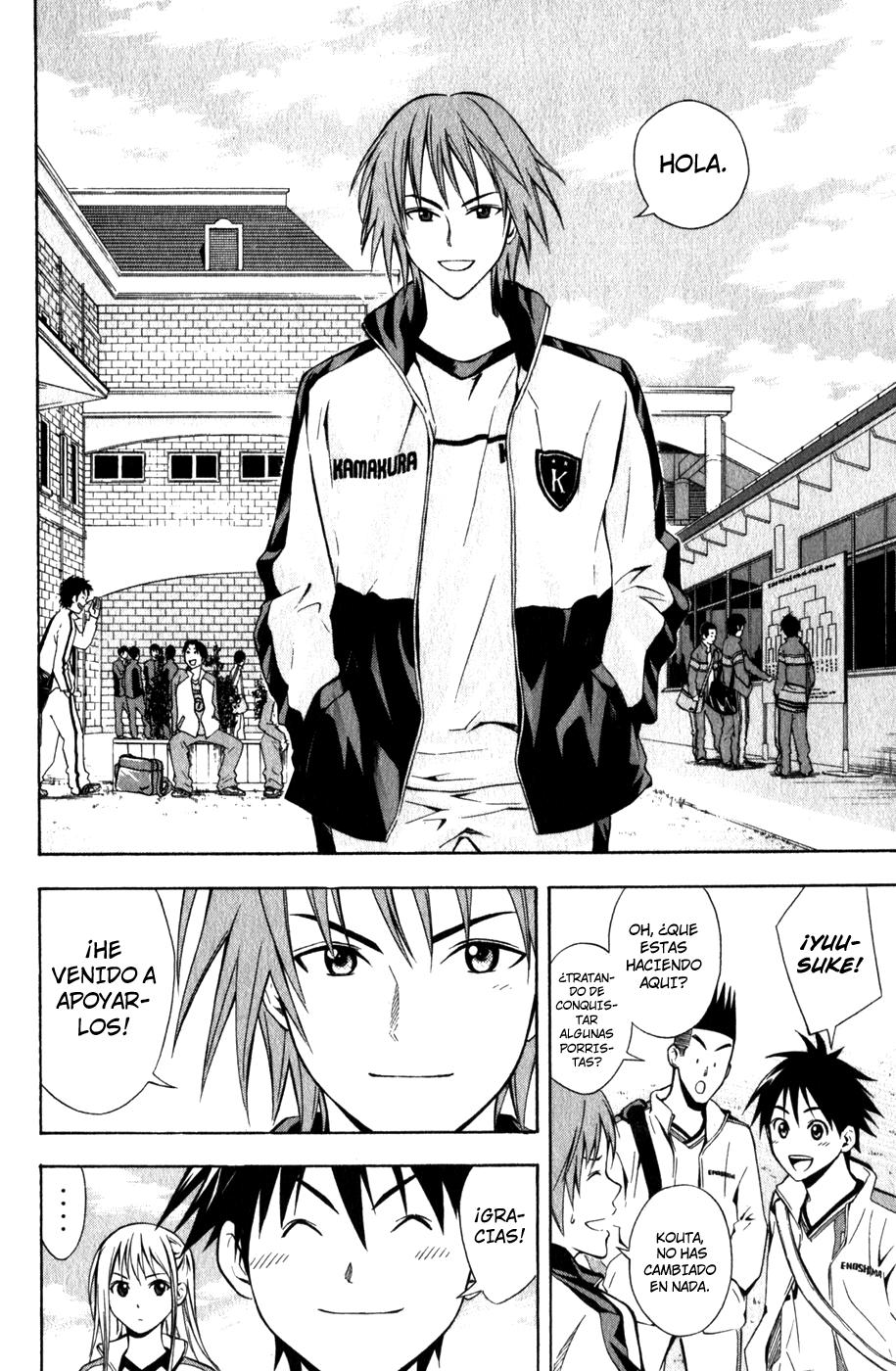 Area no Kishi Capitulo 46: Primera Sangre página 6