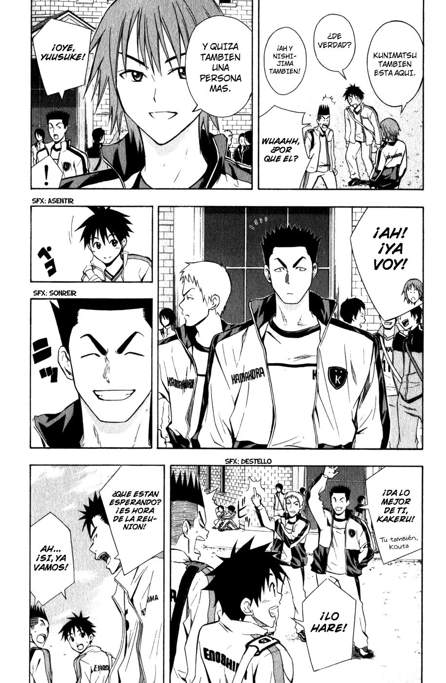 Area no Kishi Capitulo 46: Primera Sangre página 7