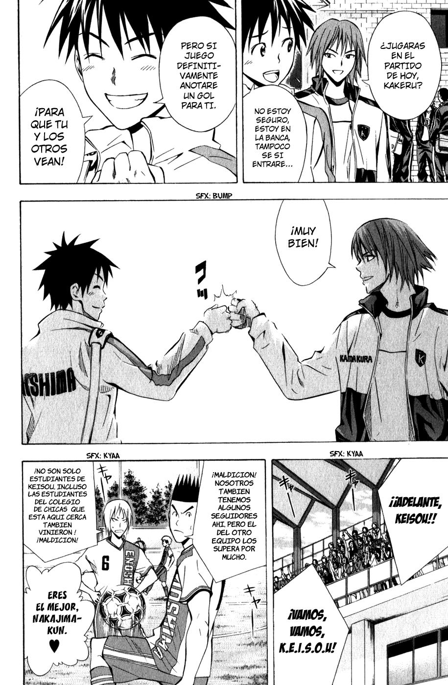 Area no Kishi Capitulo 46: Primera Sangre página 8