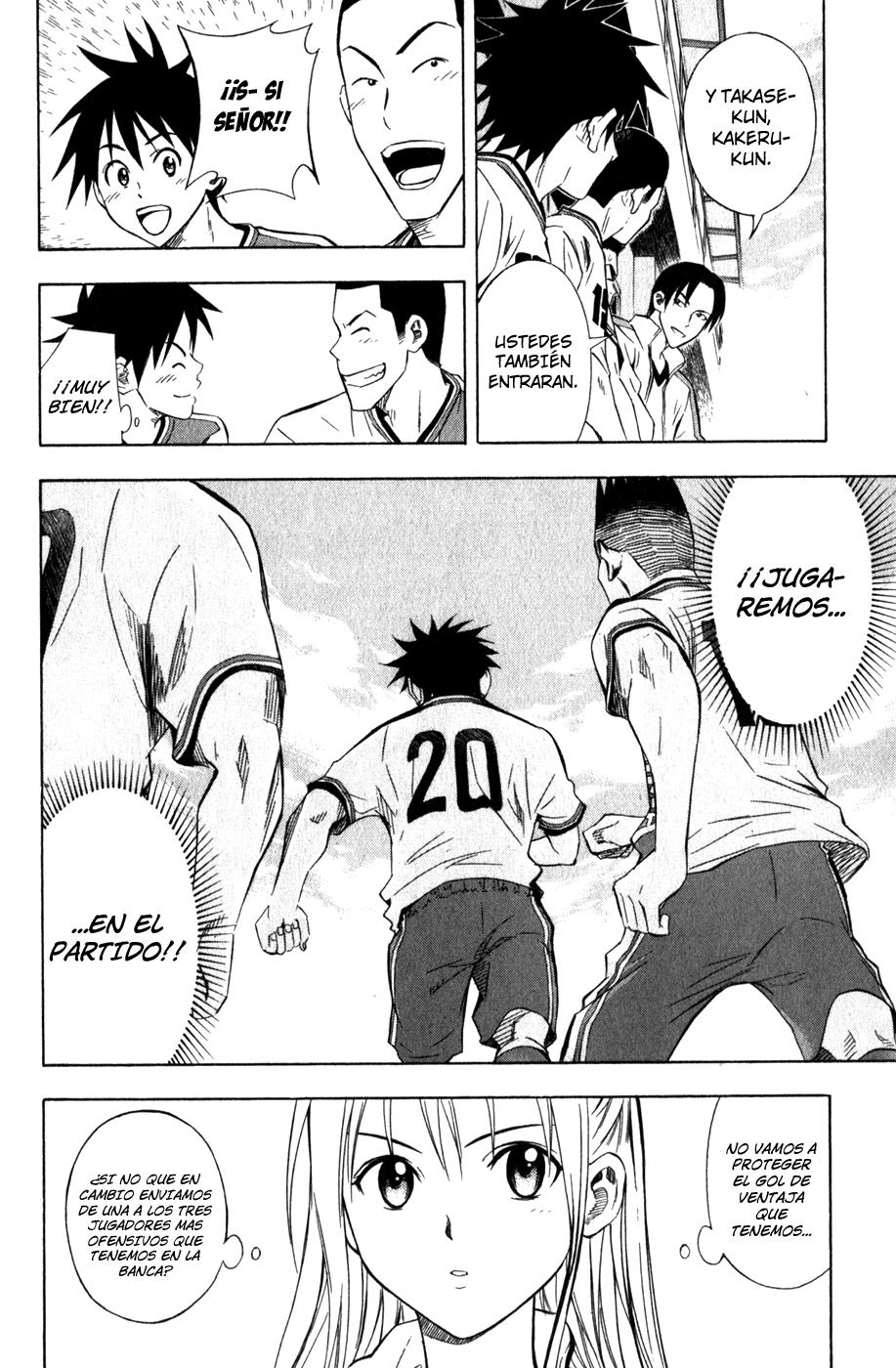 Area no Kishi Capitulo 47: Las Enseñanzas de Iwaki página 11