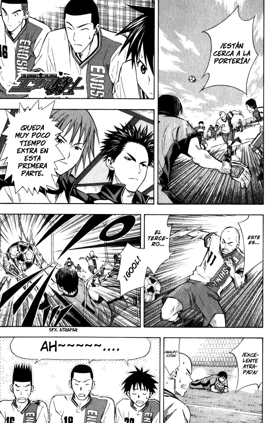 Area no Kishi Capitulo 47: Las Enseñanzas de Iwaki página 2