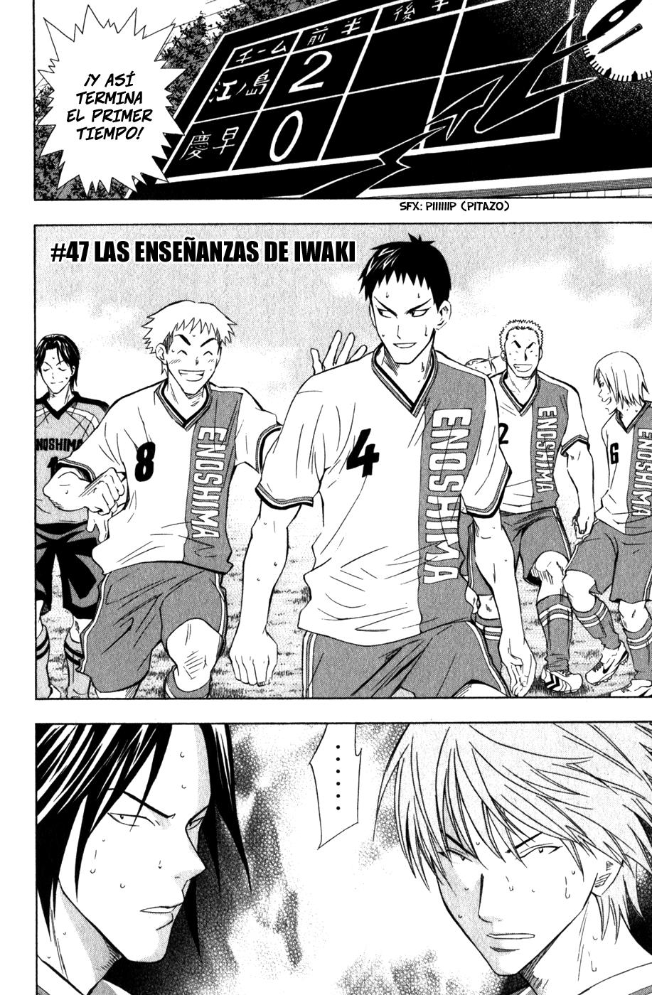 Area no Kishi Capitulo 47: Las Enseñanzas de Iwaki página 3