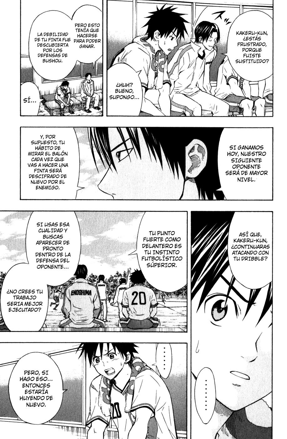 Area no Kishi Capitulo 49: Egoísta página 11
