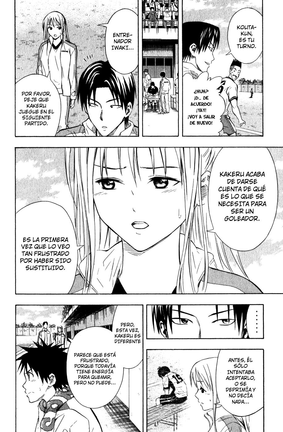 Area no Kishi Capitulo 49: Egoísta página 14