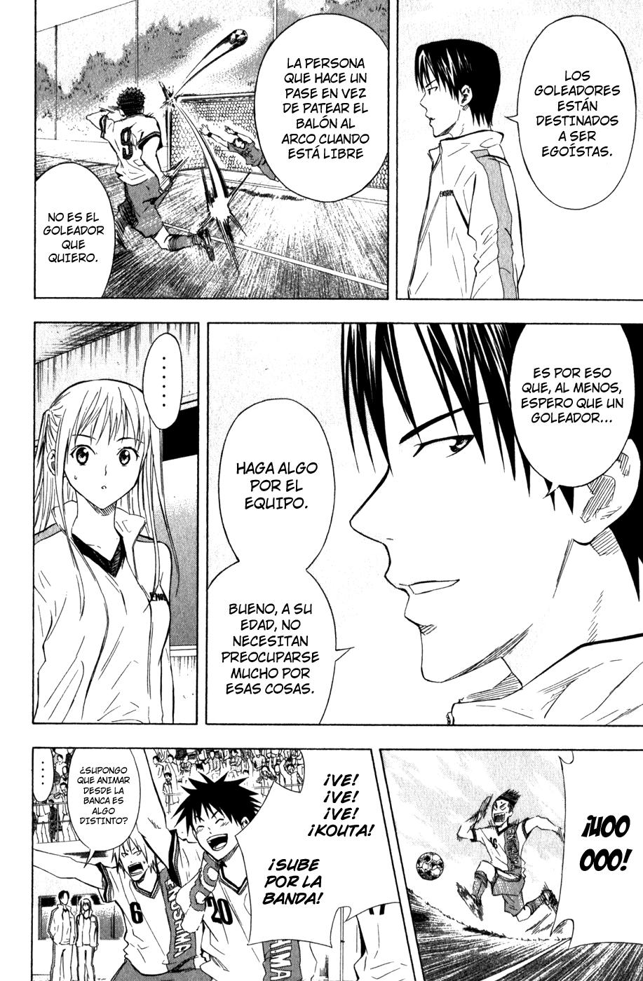 Area no Kishi Capitulo 49: Egoísta página 16