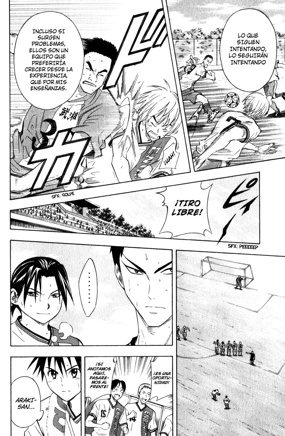 Area no Kishi Capitulo 49: Egoísta página 18