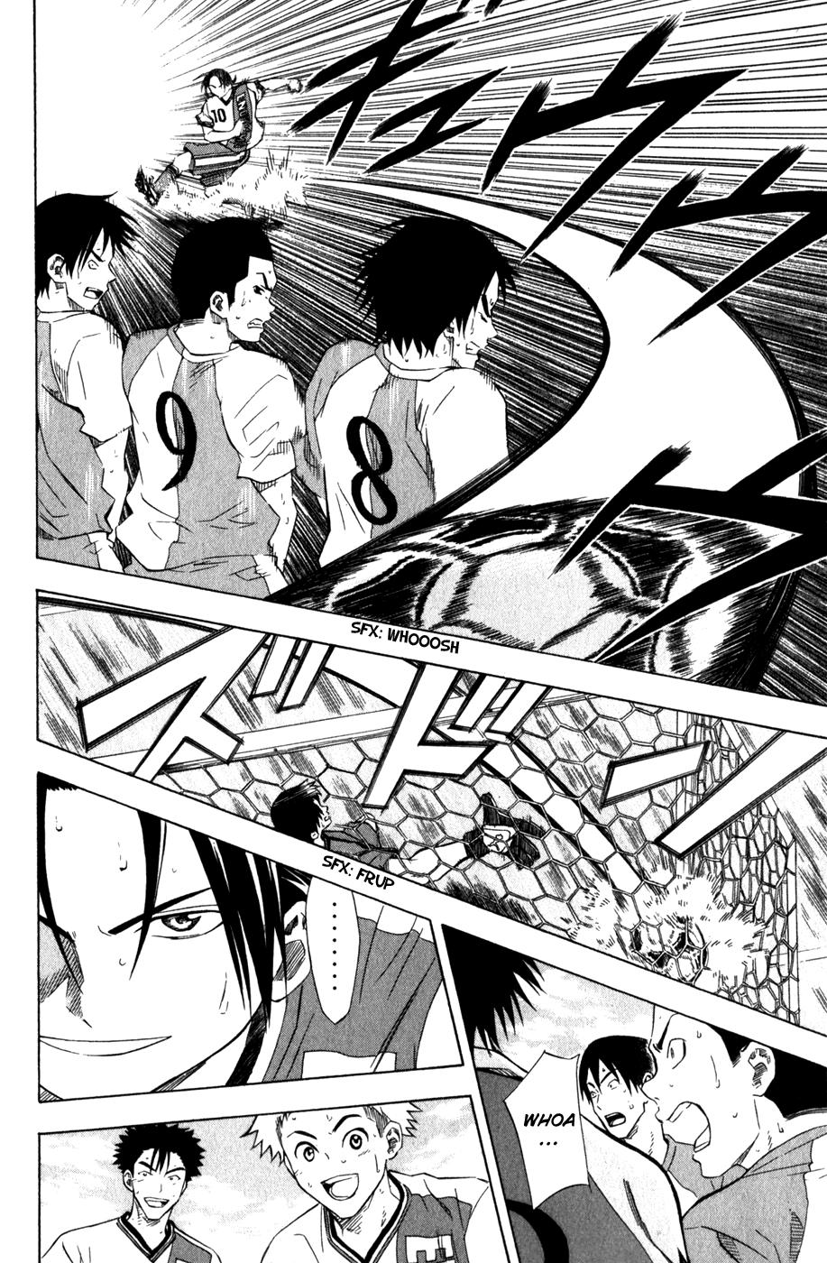 Area no Kishi Capitulo 49: Egoísta página 20