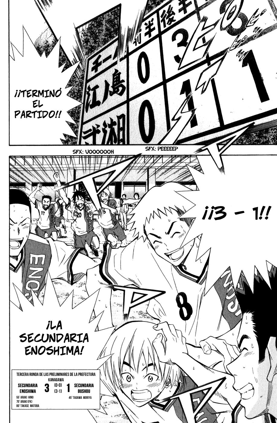 Area no Kishi Capitulo 49: Egoísta página 22