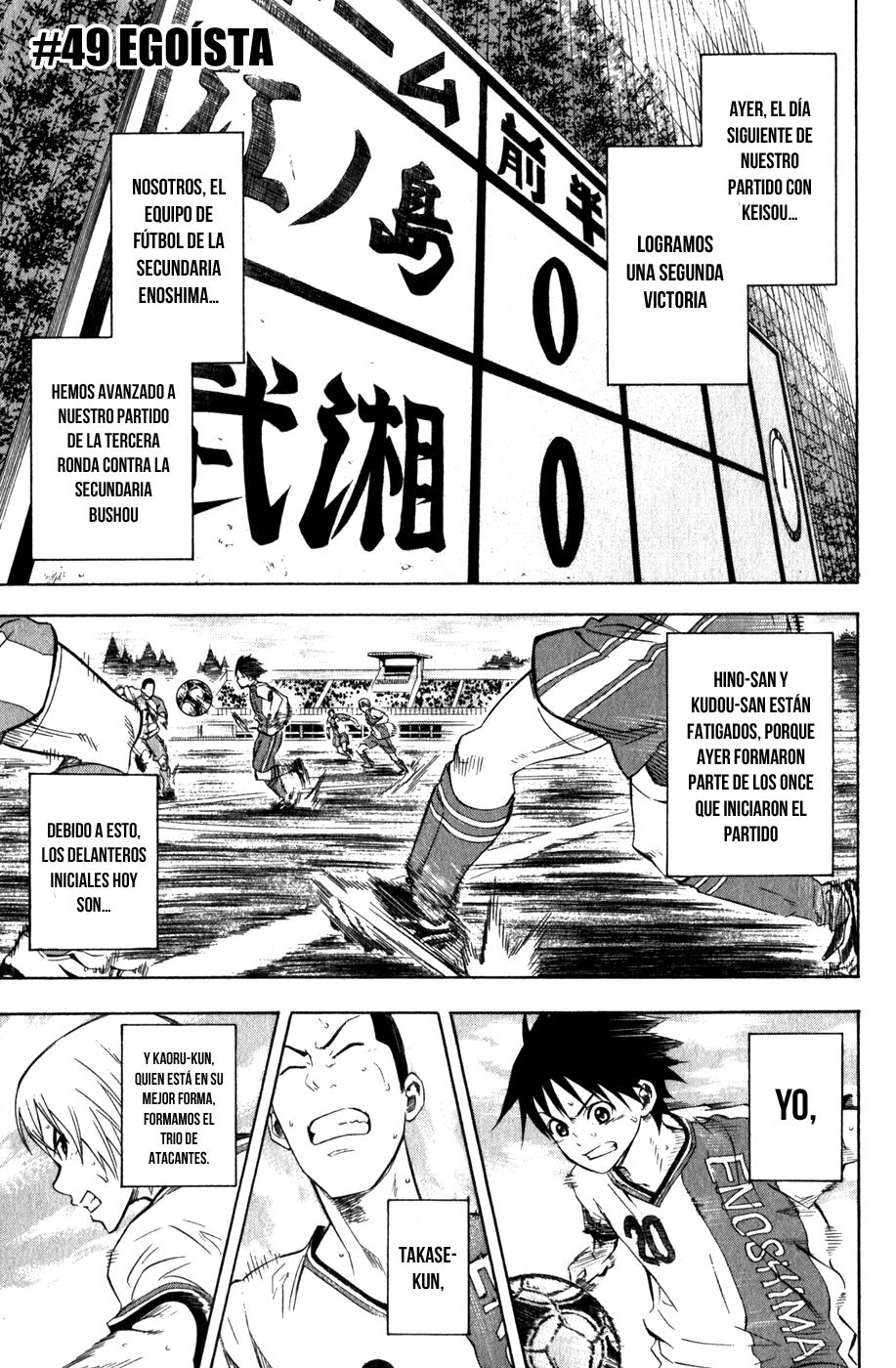Area no Kishi Capitulo 49: Egoísta página 3