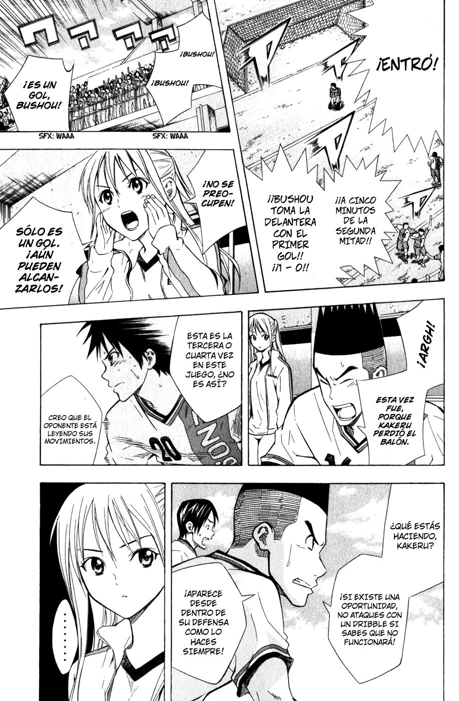Area no Kishi Capitulo 49: Egoísta página 5
