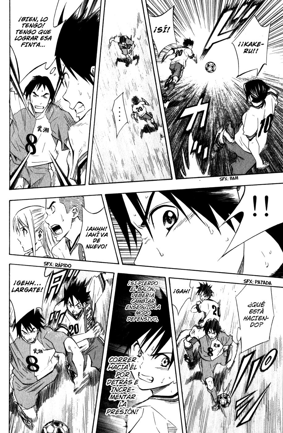Area no Kishi Capitulo 49: Egoísta página 6