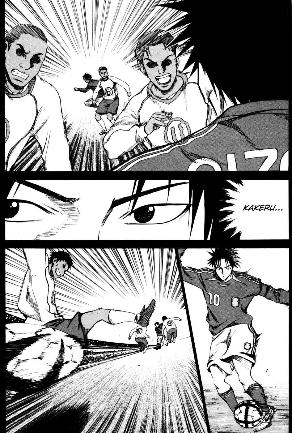 Area no Kishi Capitulo 5: El Caballero del Área página 3