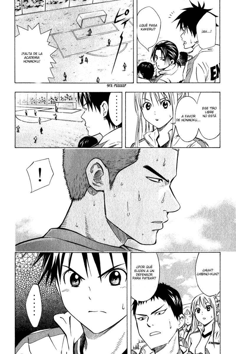 Area no Kishi Capitulo 50: Las 4 Flechas página 11