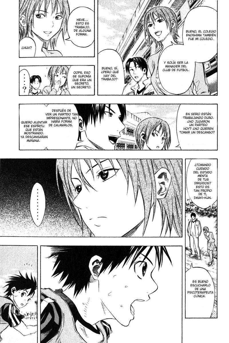 Area no Kishi Capitulo 51: Pequeña Buja página 12