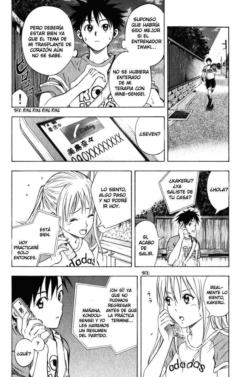 Area no Kishi Capitulo 51: Pequeña Buja página 15
