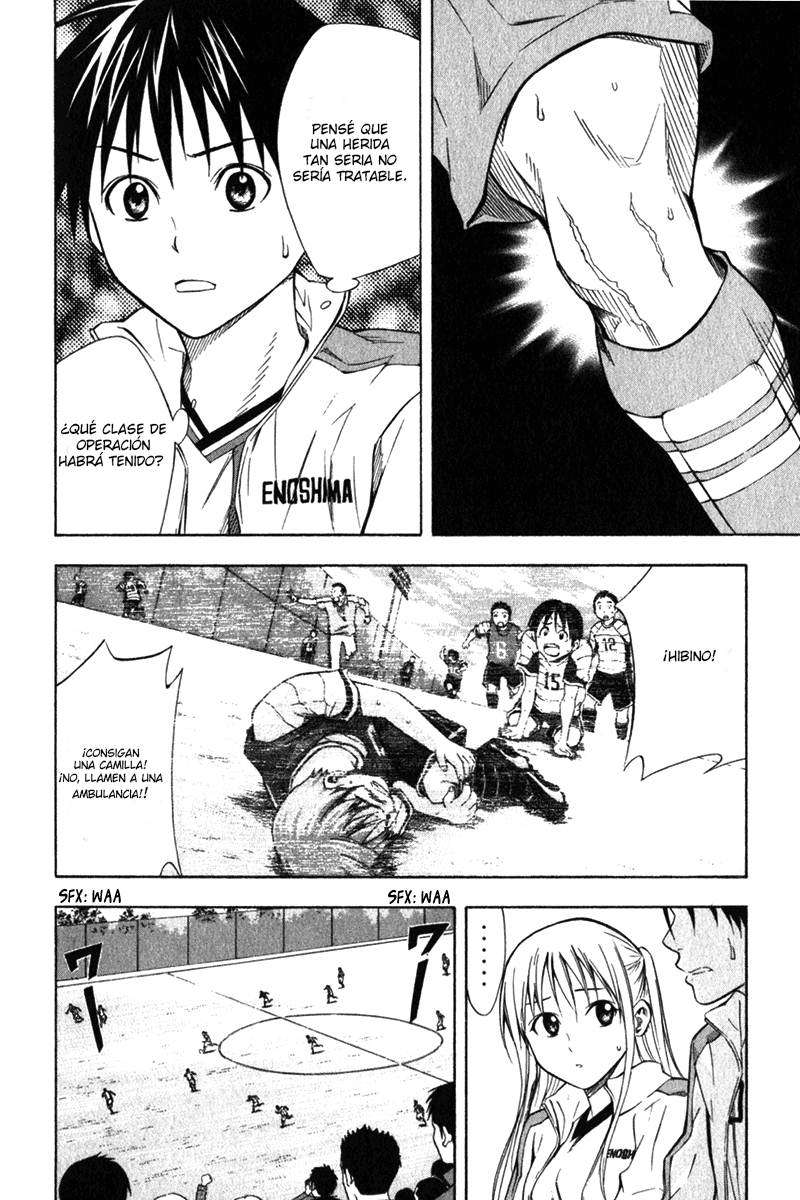 Area no Kishi Capitulo 51: Pequeña Buja página 3