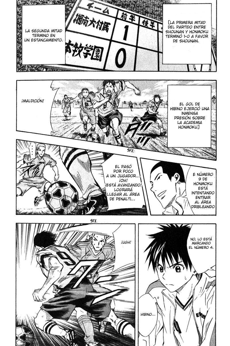 Area no Kishi Capitulo 51: Pequeña Buja página 4