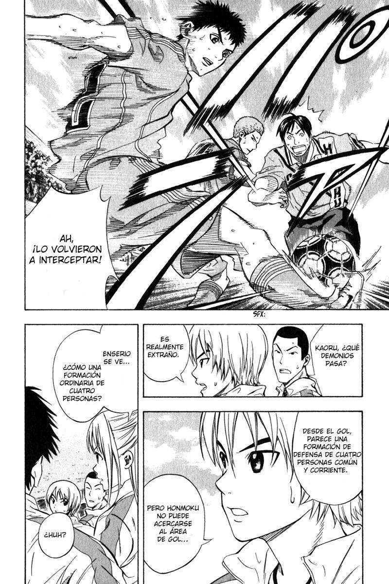 Area no Kishi Capitulo 51: Pequeña Buja página 5