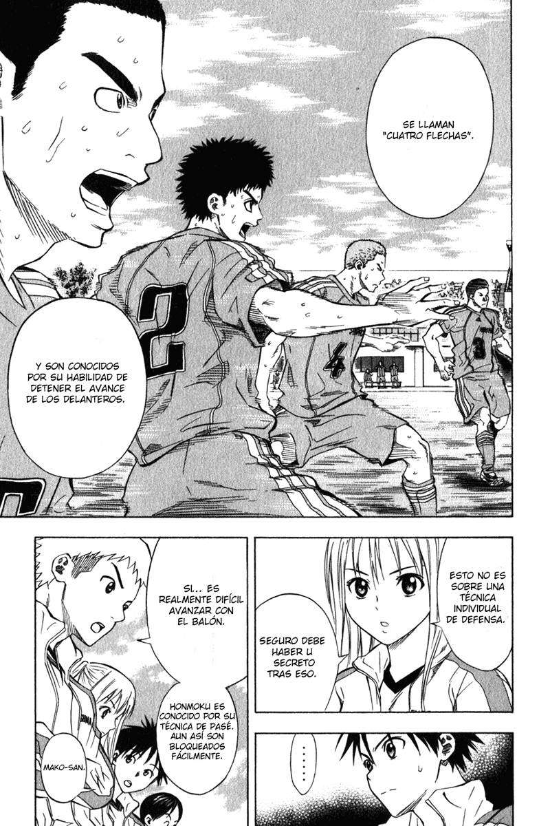 Area no Kishi Capitulo 51: Pequeña Buja página 6