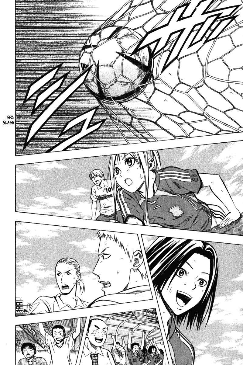 Area no Kishi Capitulo 54: La Pequeña Bruja que Descendió del Cielo página 14