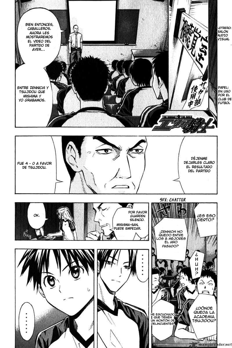 Area no Kishi Capitulo 55 página 2