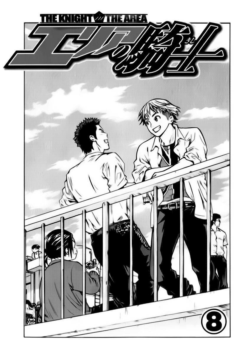 Area no Kishi Capitulo 56: Sorprendiendo Tácticamente página 3