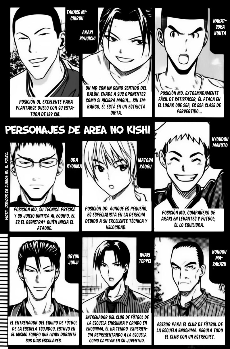 Area no Kishi Capitulo 56: Sorprendiendo Tácticamente página 5