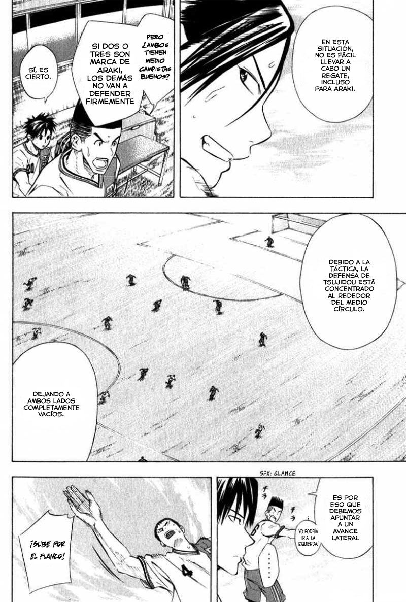 Area no Kishi Capitulo 57: Vacío en el flanco página 11