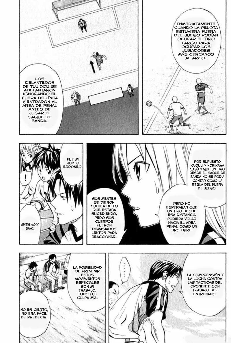 Area no Kishi Capitulo 58: Poseen verdadera fuerza página 4