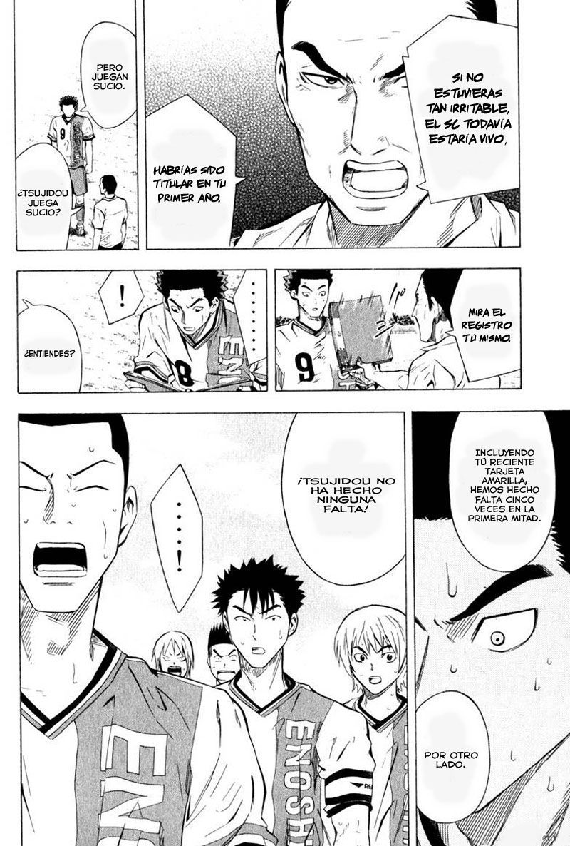 Area no Kishi Capitulo 59: Confianza página 17