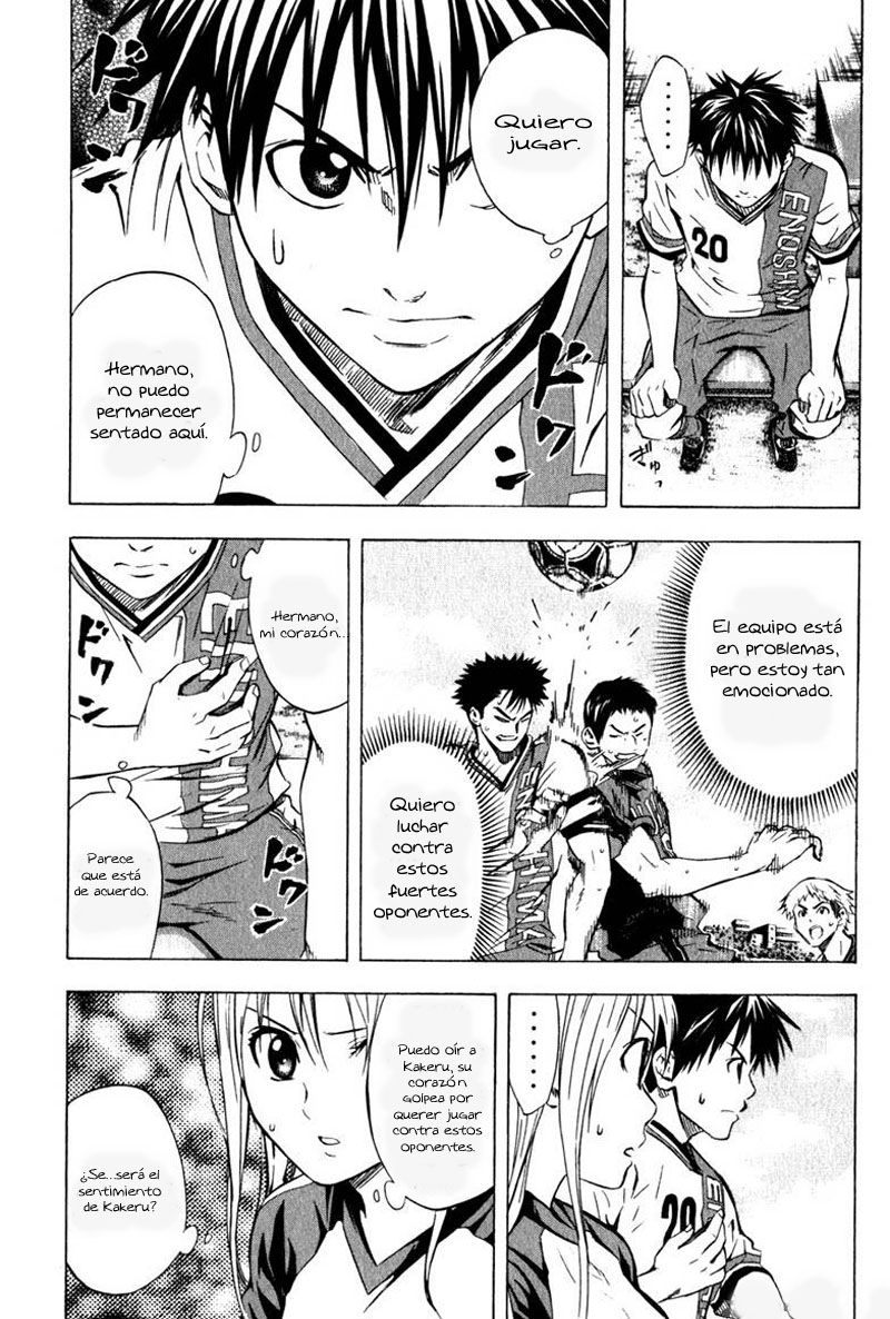 Area no Kishi Capitulo 59: Confianza página 4