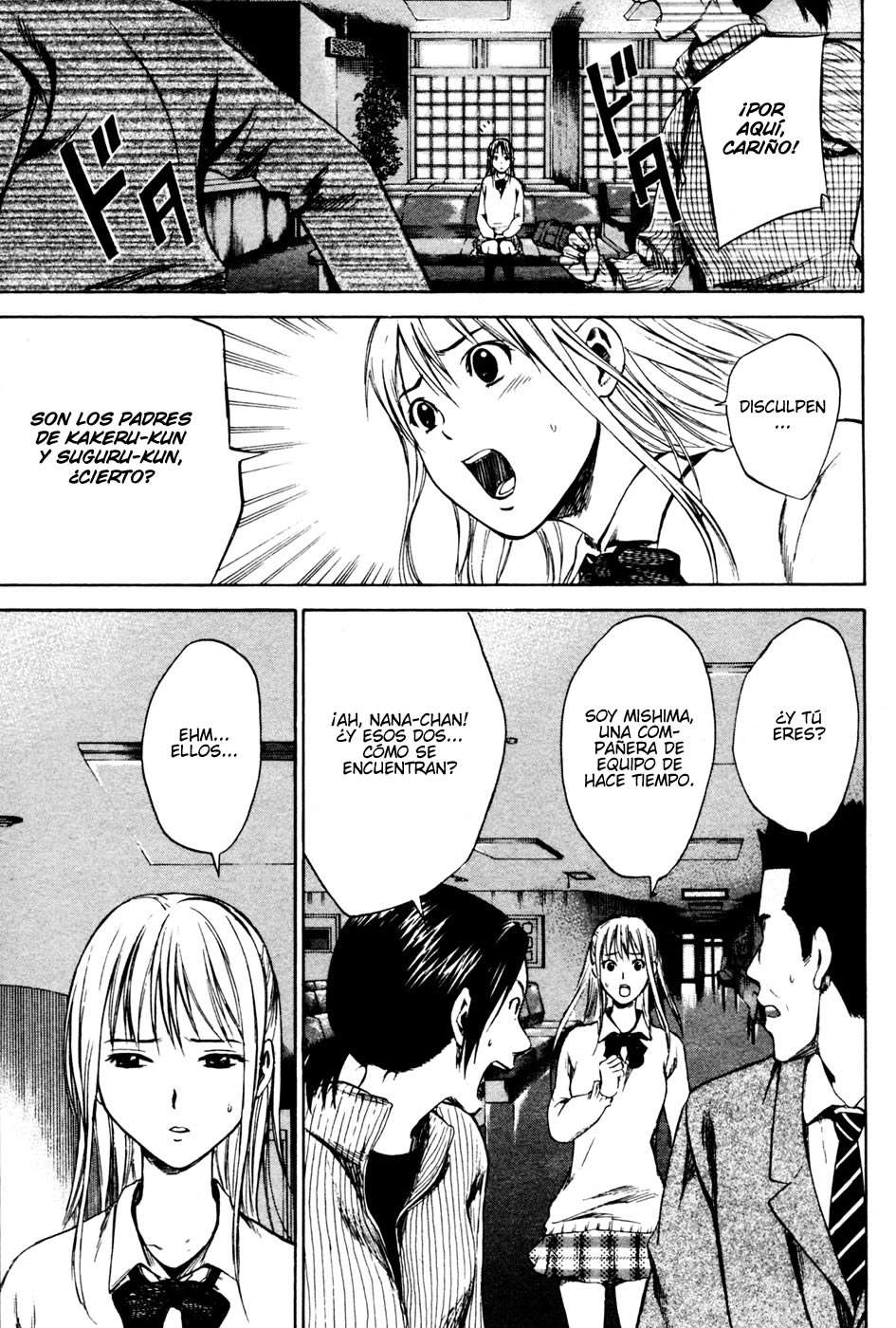 Area no Kishi Capitulo 6: El último pase página 10