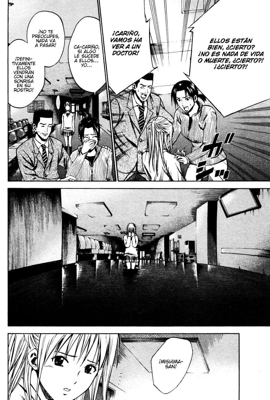 Area no Kishi Capitulo 6: El último pase página 11