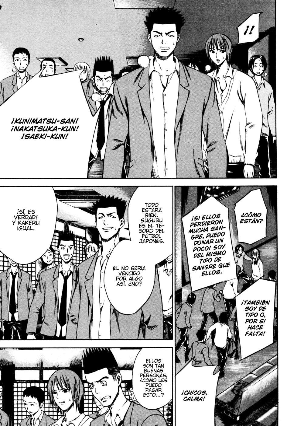 Area no Kishi Capitulo 6: El último pase página 12