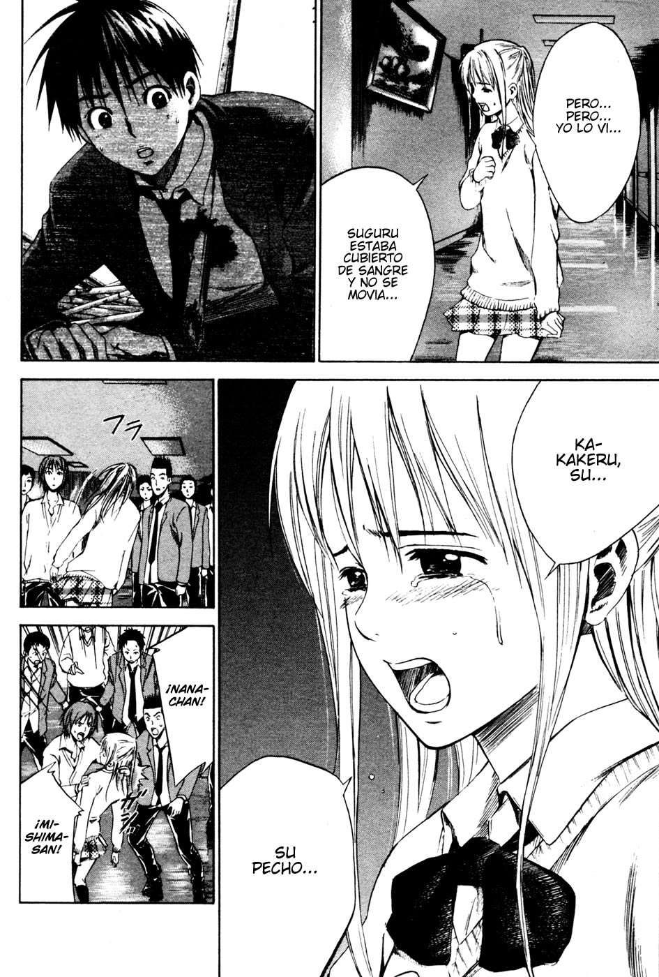Area no Kishi Capitulo 6: El último pase página 13