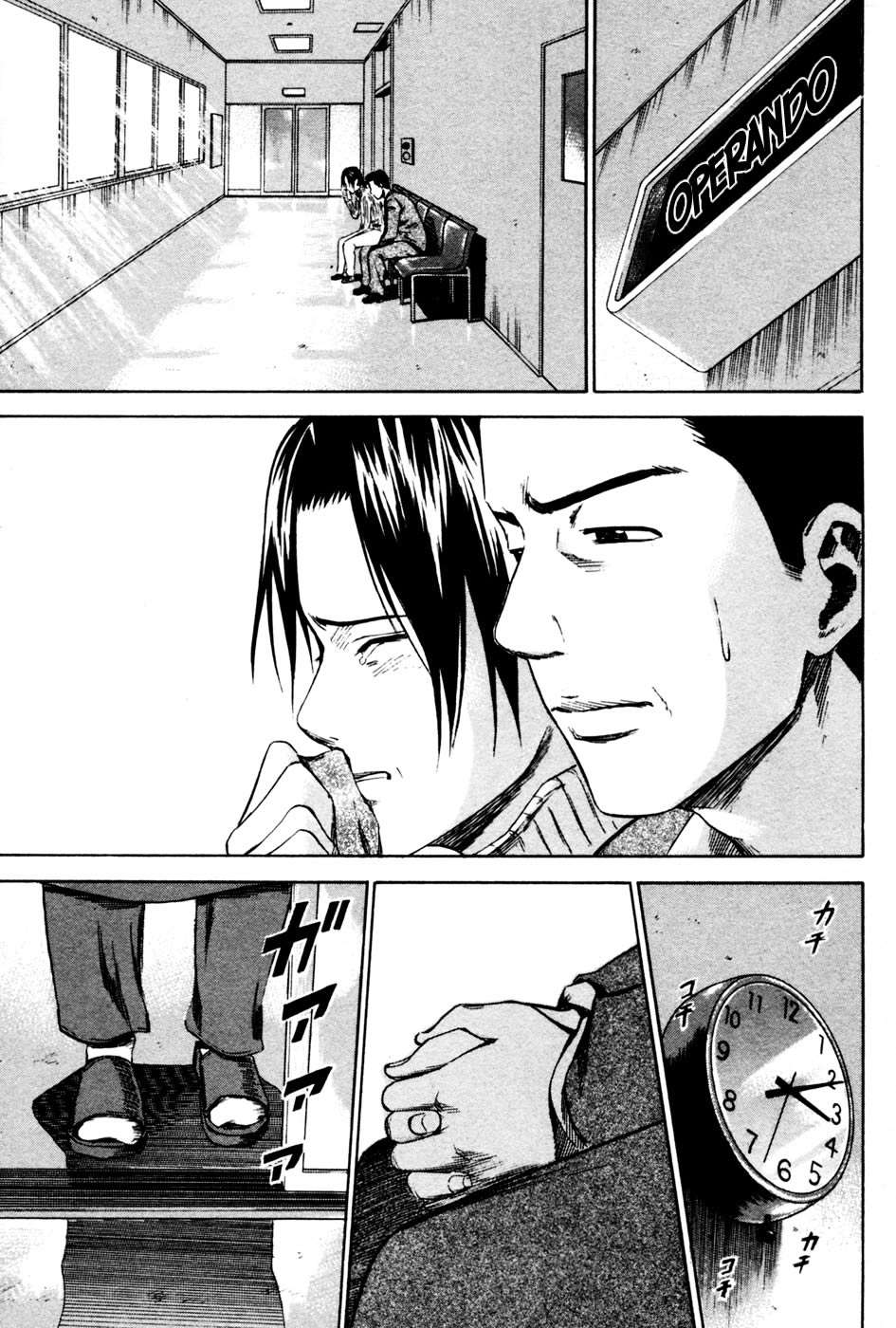 Area no Kishi Capitulo 6: El último pase página 14