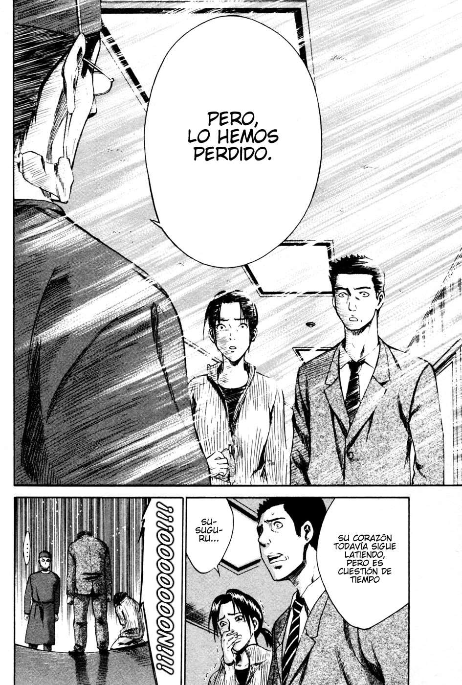 Area no Kishi Capitulo 6: El último pase página 17