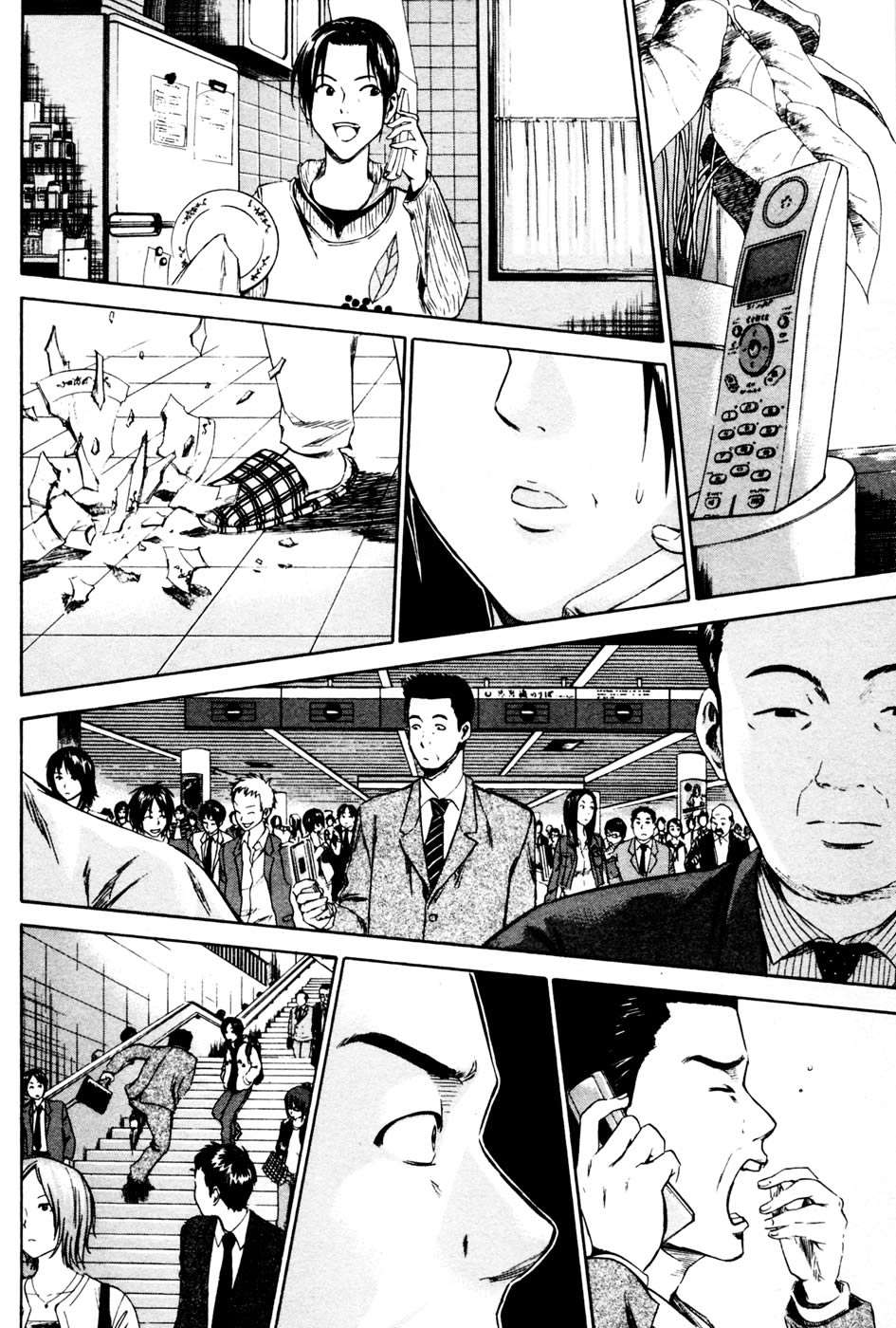 Area no Kishi Capitulo 6: El último pase página 7