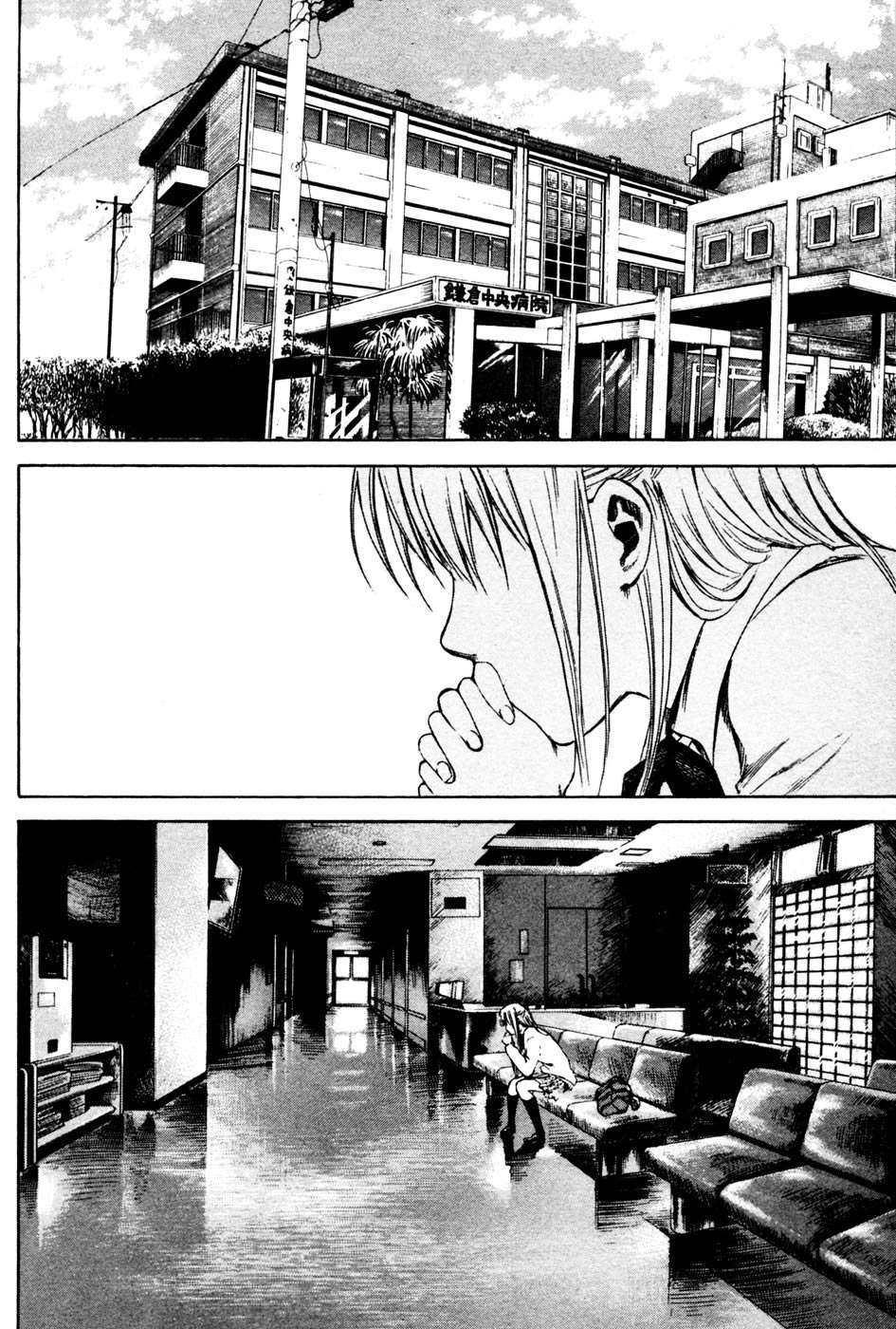 Area no Kishi Capitulo 6: El último pase página 9