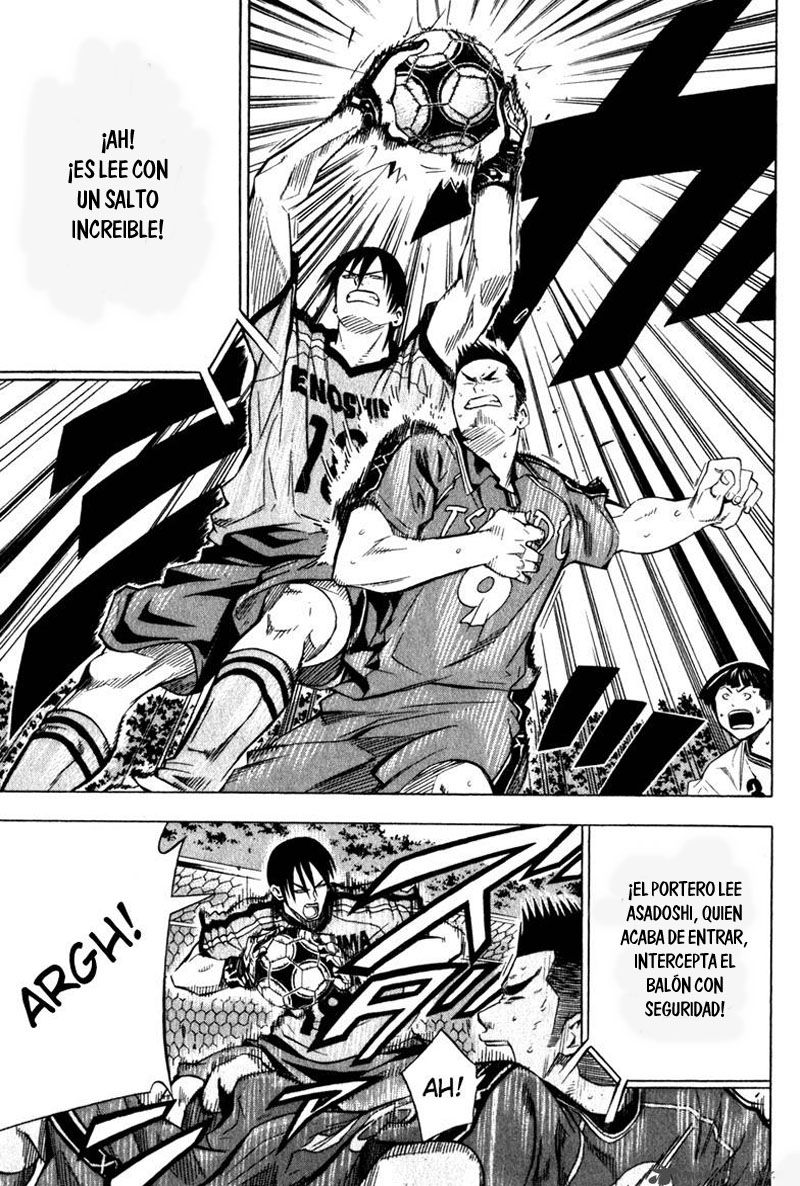 Area no Kishi Capitulo 60: Escalada de emociones página 14