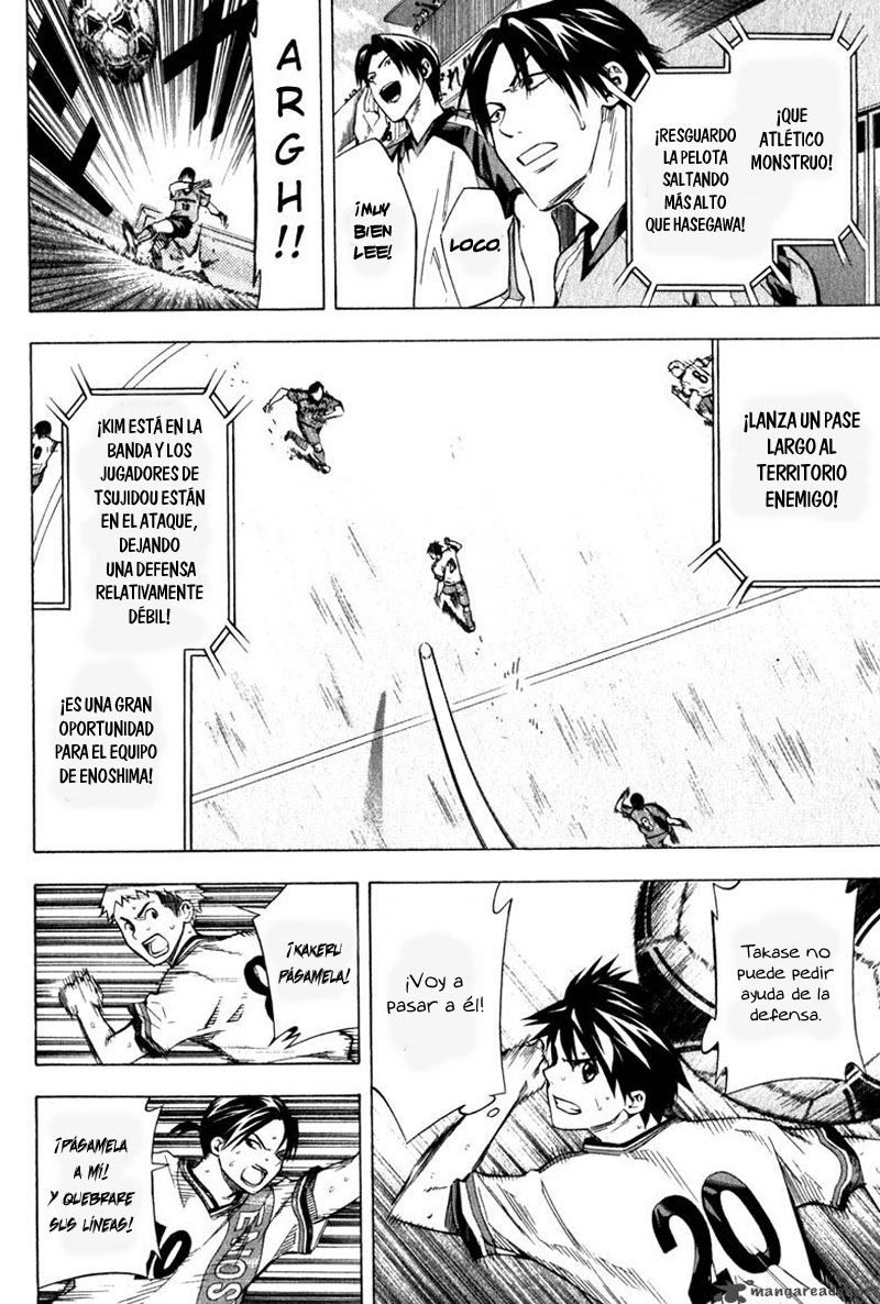 Area no Kishi Capitulo 60: Escalada de emociones página 15