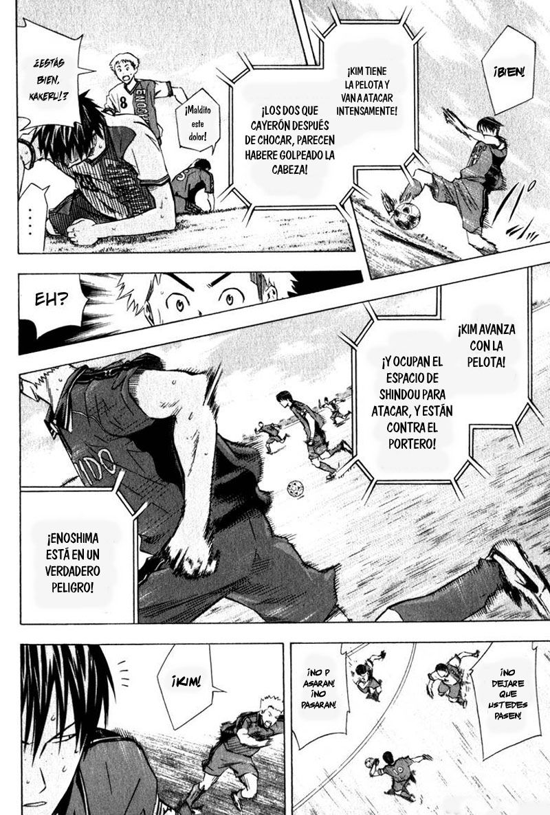 Area no Kishi Capitulo 60: Escalada de emociones página 17