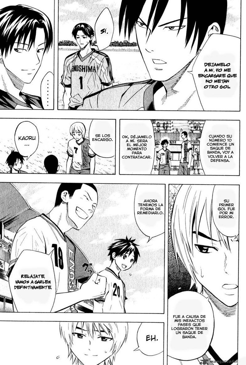 Area no Kishi Capitulo 60: Escalada de emociones página 4