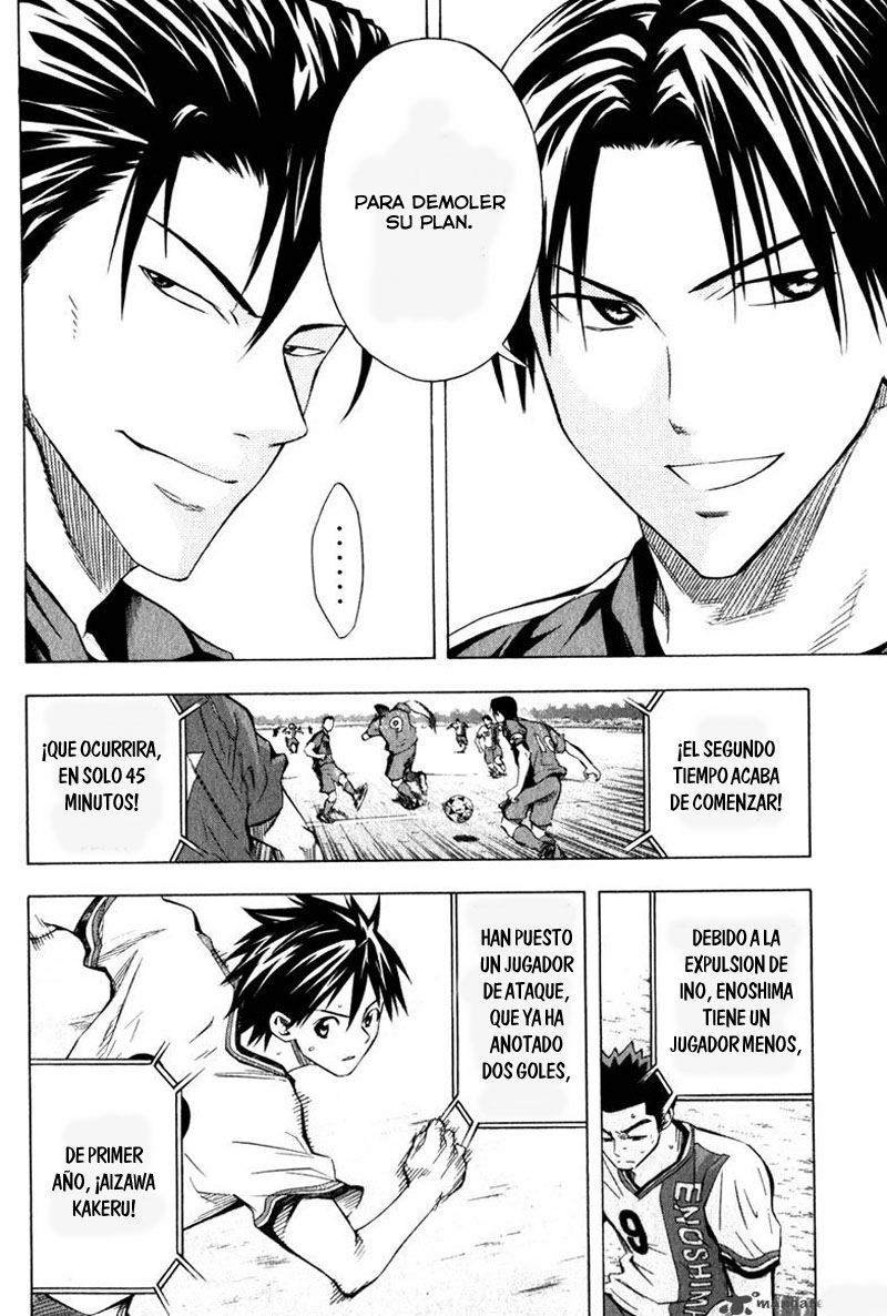 Area no Kishi Capitulo 60: Escalada de emociones página 7