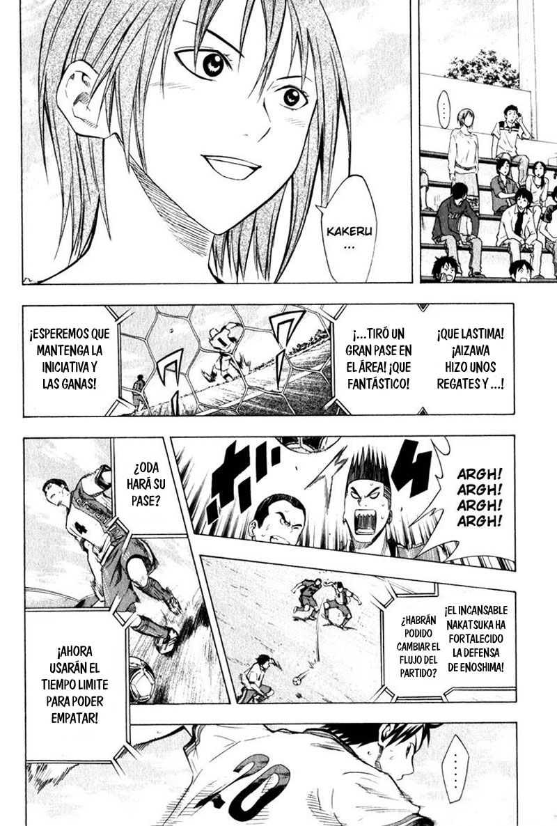 Area no Kishi Capitulo 61: Extraño cambio página 11
