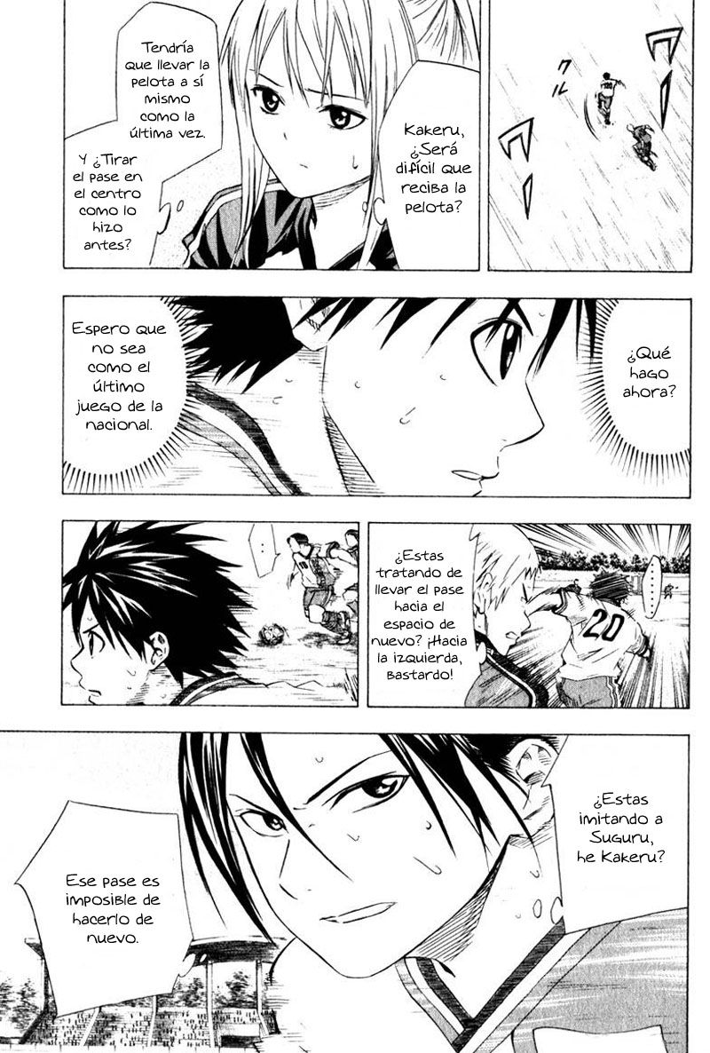 Area no Kishi Capitulo 61: Extraño cambio página 14