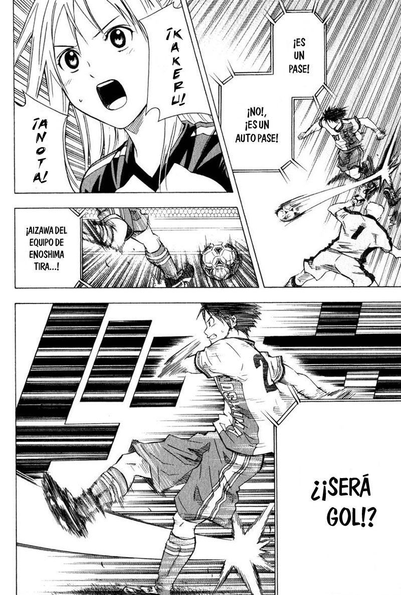 Area no Kishi Capitulo 61: Extraño cambio página 19
