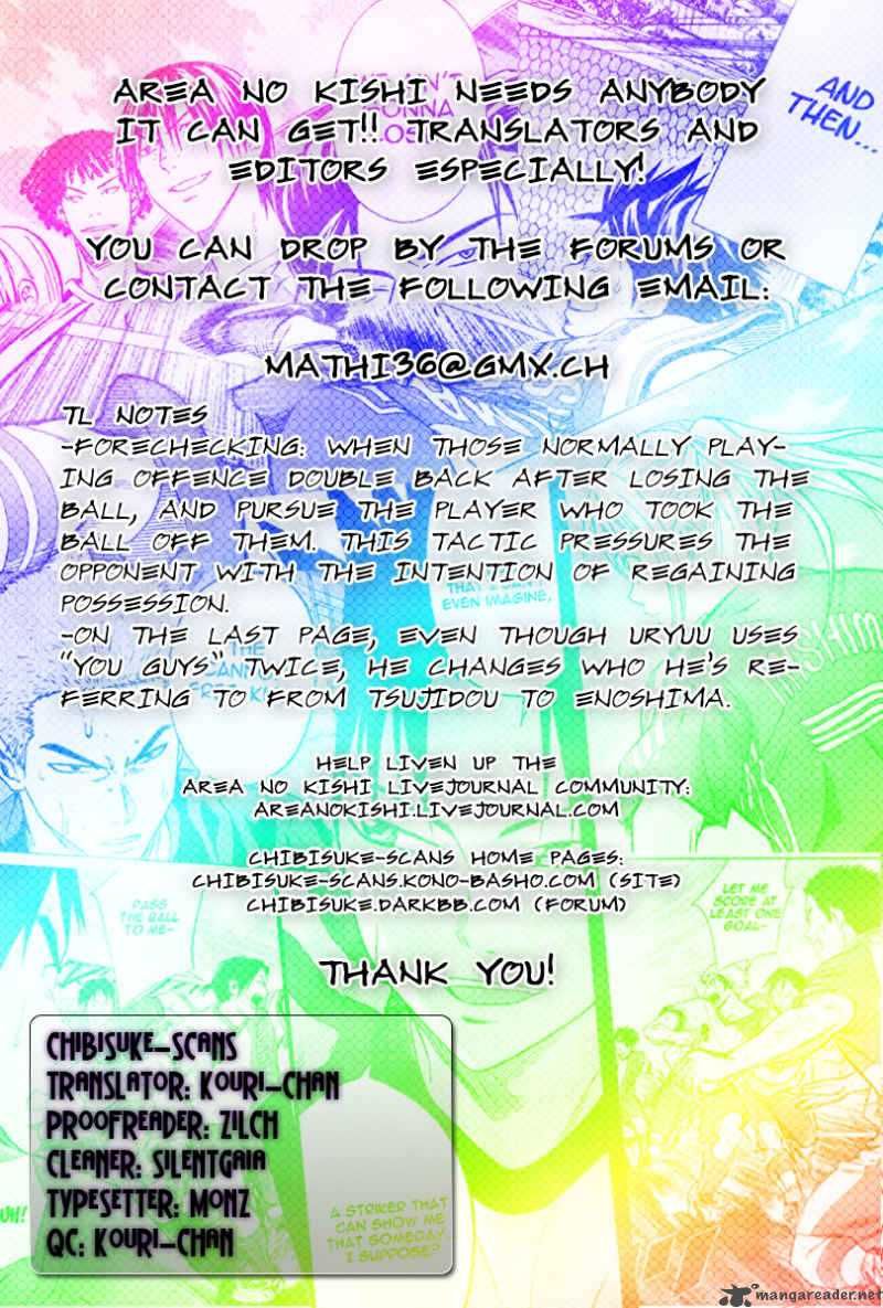 Area no Kishi Capitulo 61: Extraño cambio página 23